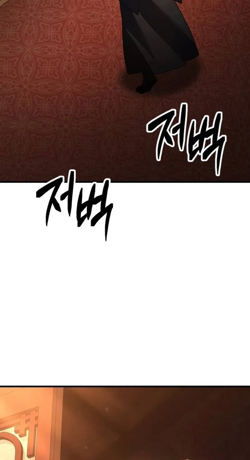 Chapter 22 — page 244