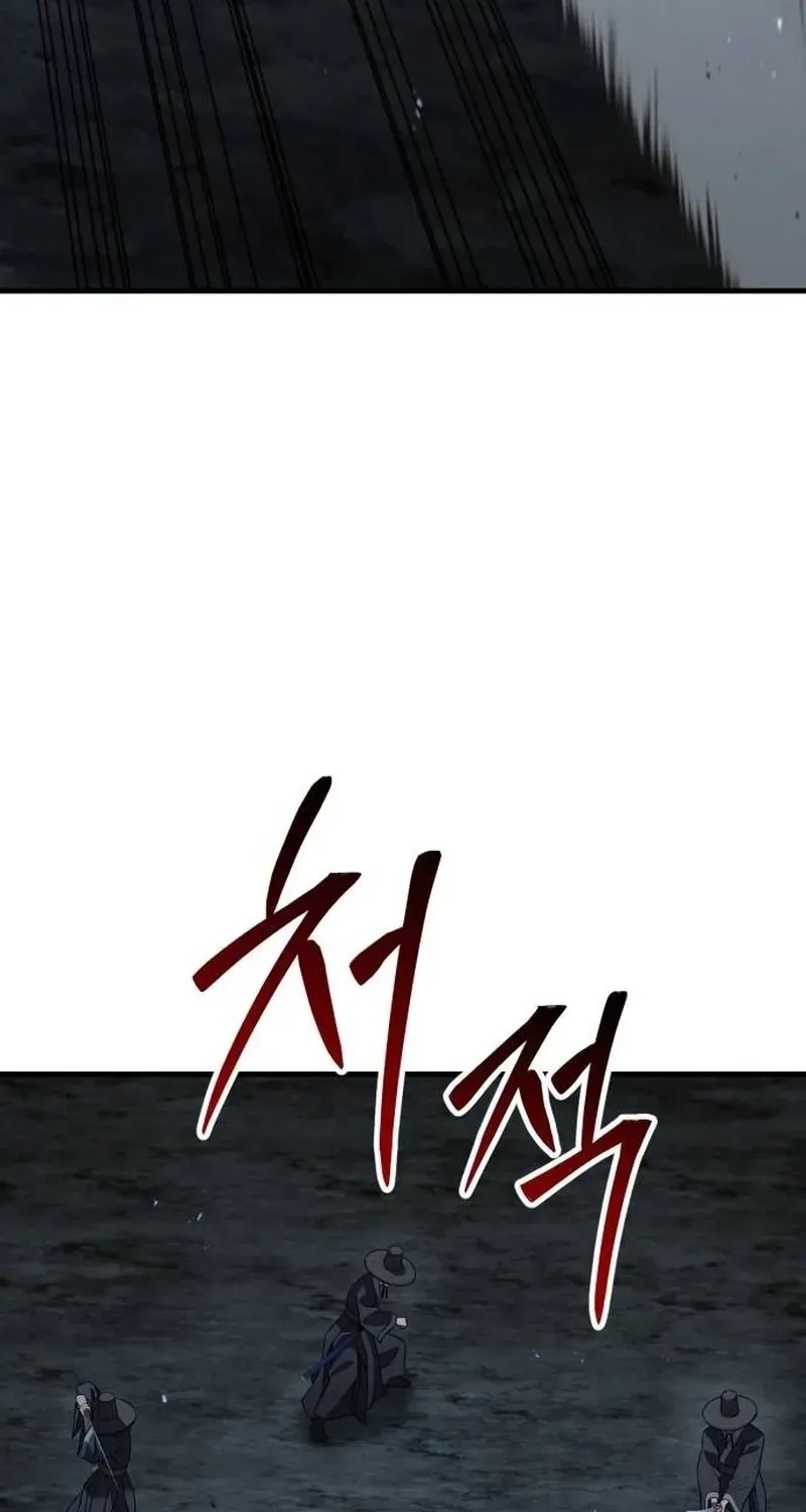 Chapter 24 — page 85