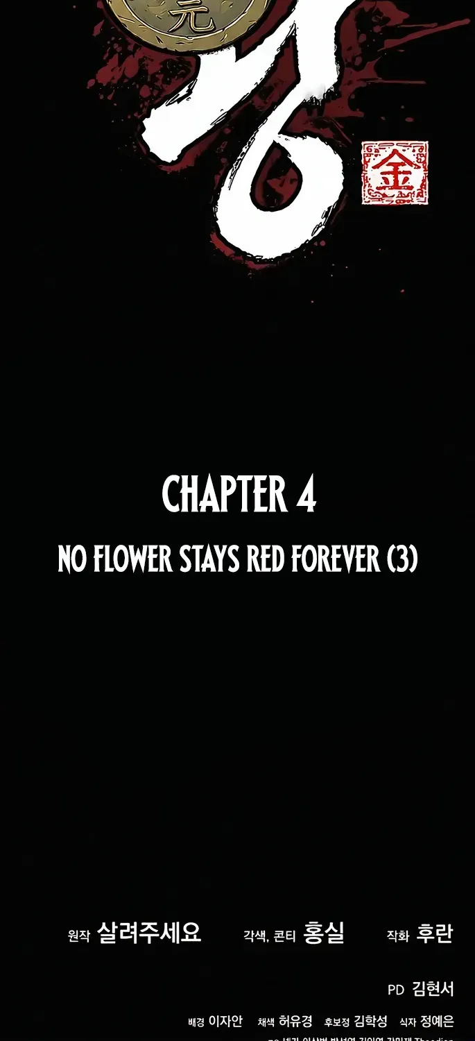 Chapter 4 — page 206