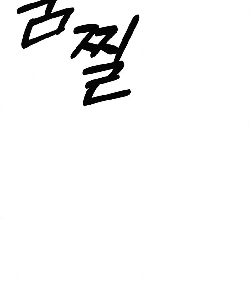 Chapter 5 — page 261