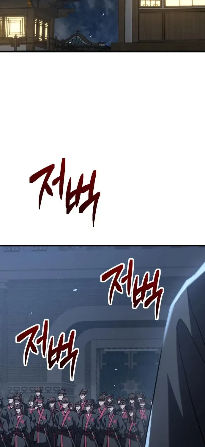 Chapter 6 — page 74