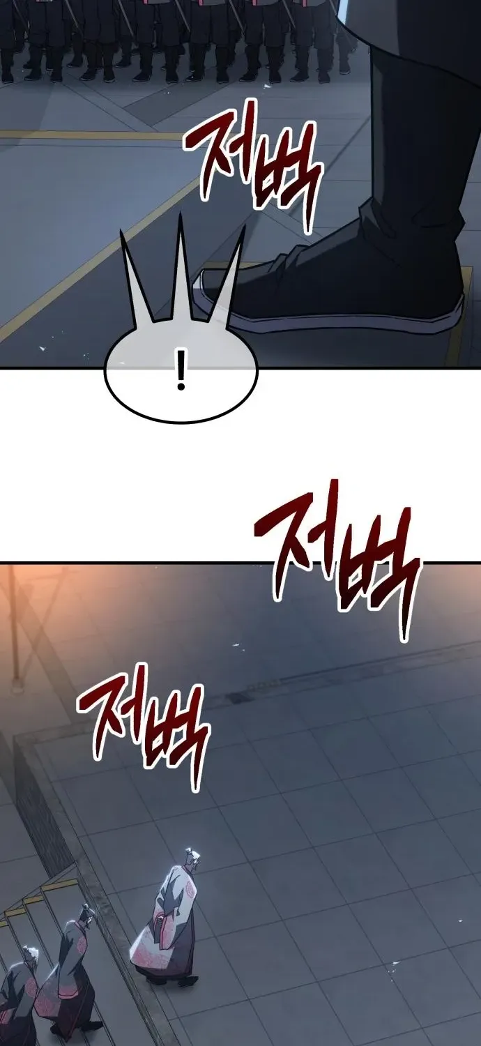Chapter 6 — page 75