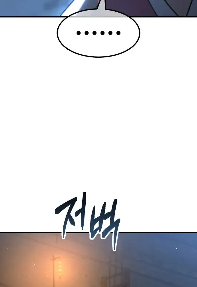 Chapter 6 — page 89