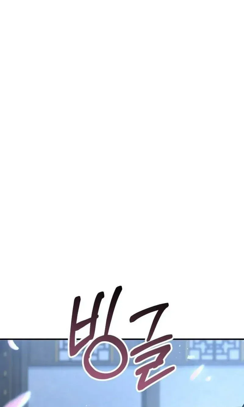 Chapter 7 — page 116