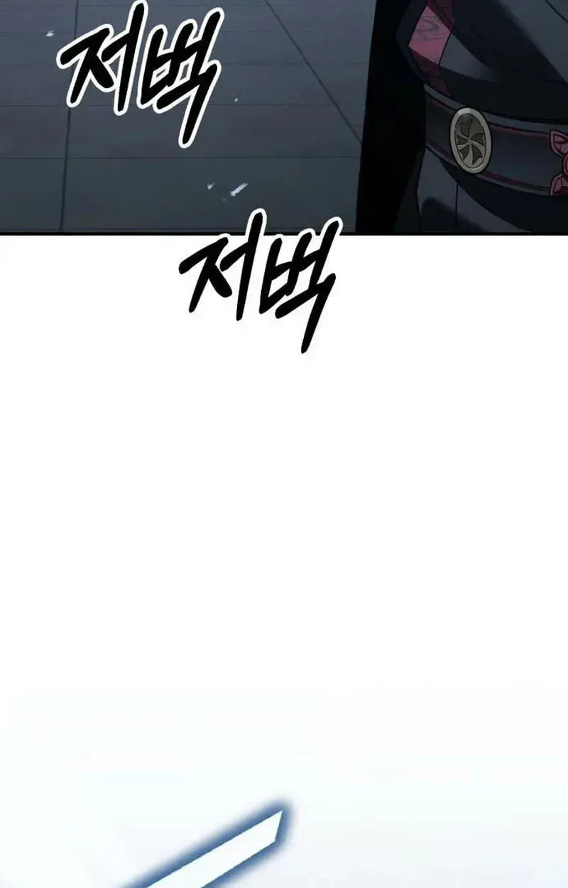 Chapter 7 — page 146