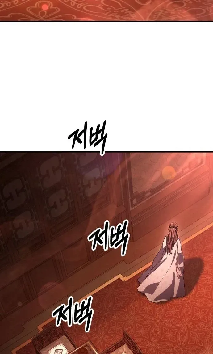 Chapter 9 — page 46