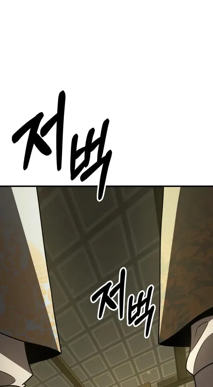 Chapter 9 — page 87