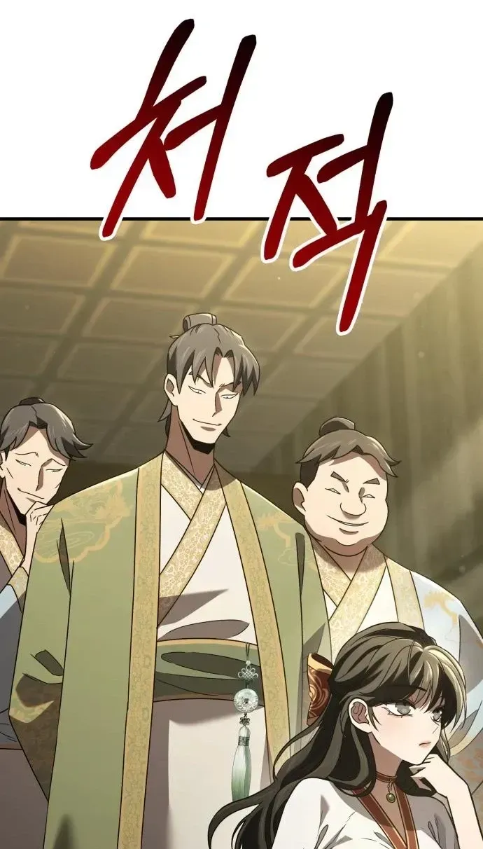 Chapter 9 — page 89