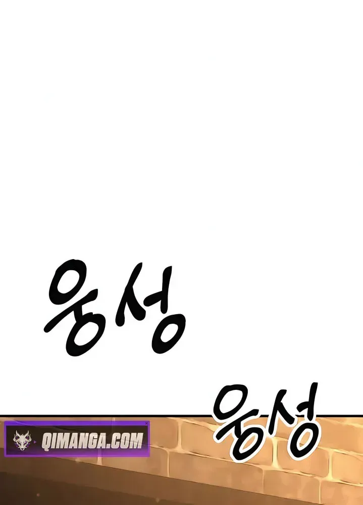 Chapter 2 — page 150