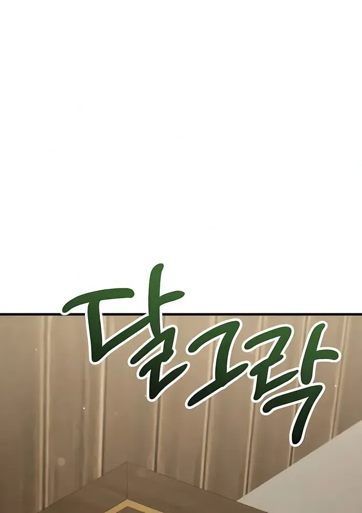Chapter 2 — page 54