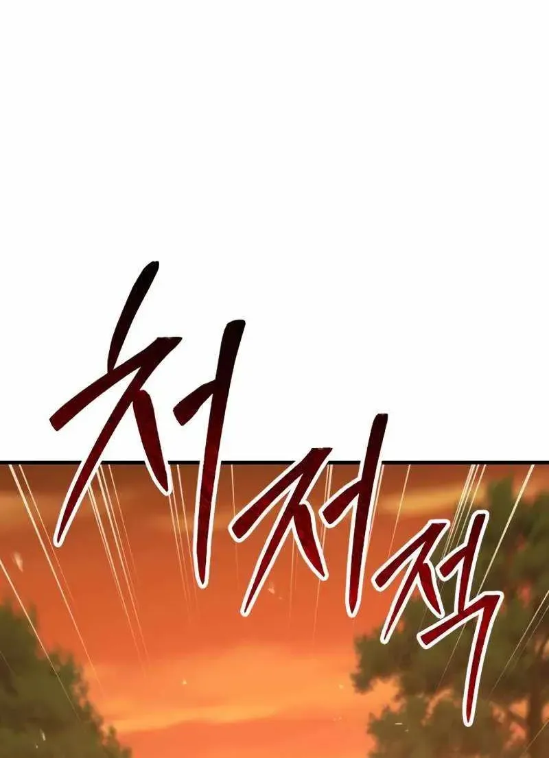 Chapter 9 — page 69