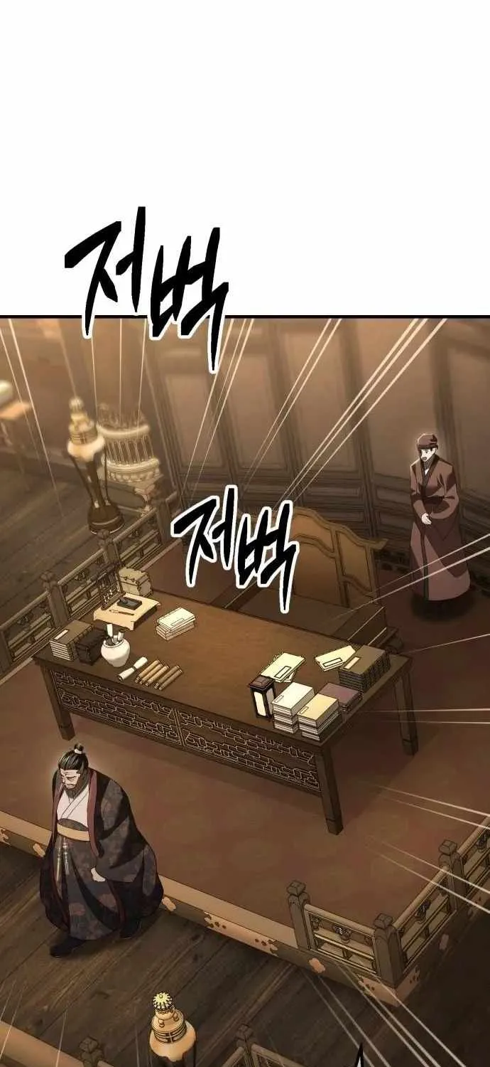 Chapter 18 — page 99