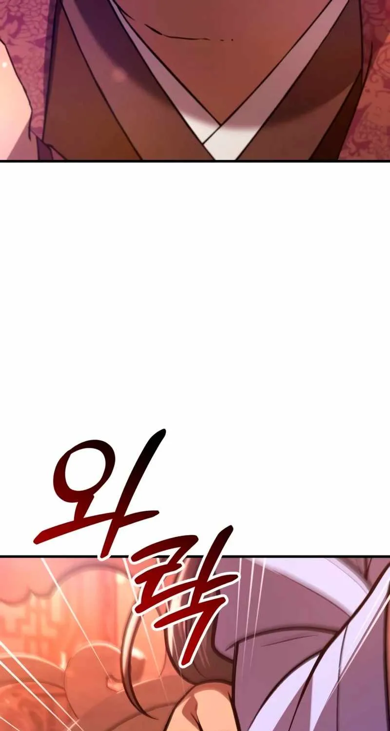 Chapter 19 — page 50