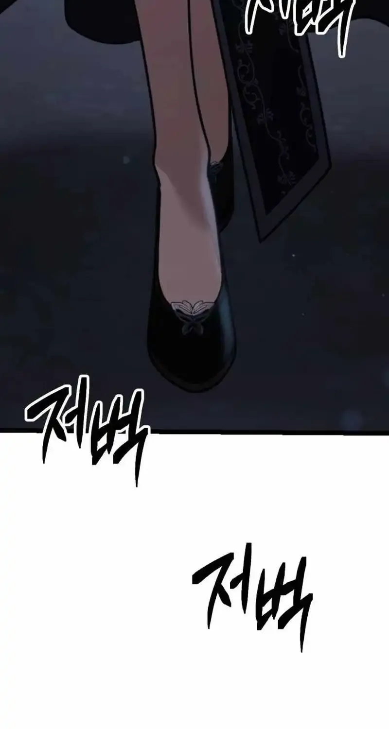 Chapter 20 — page 218