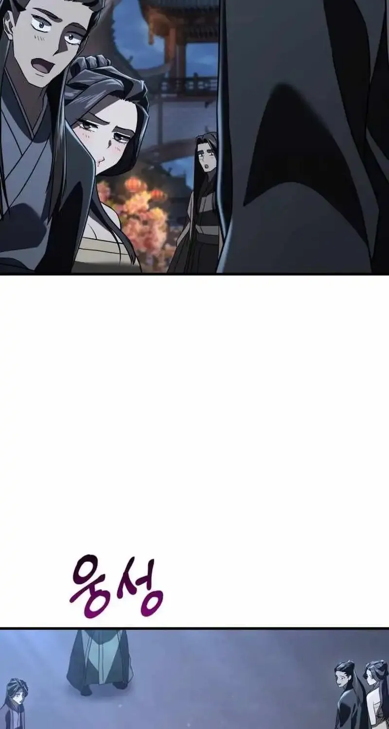 Chapter 20 — page 220