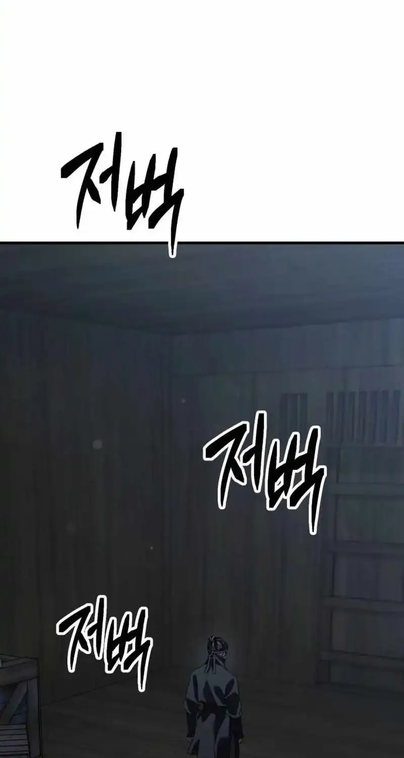 Chapter 20 — page 28