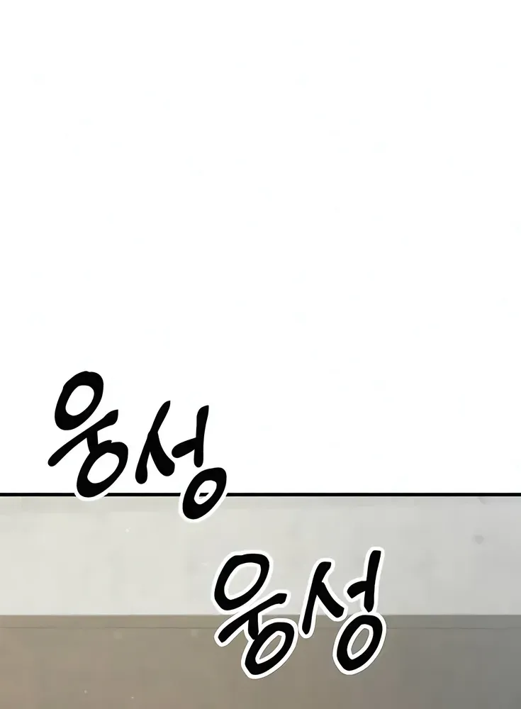 Chapter 3 — page 60