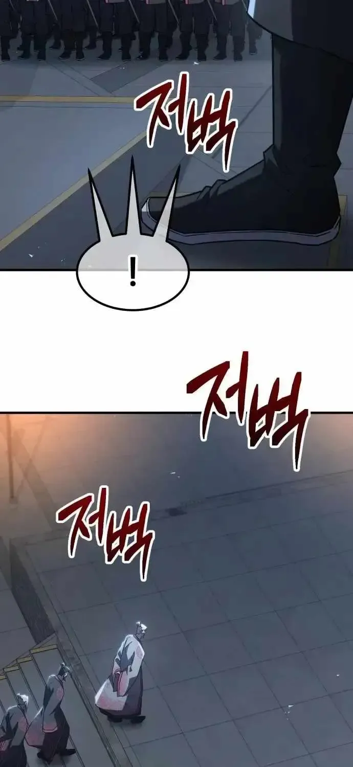 Chapter 4 — page 75