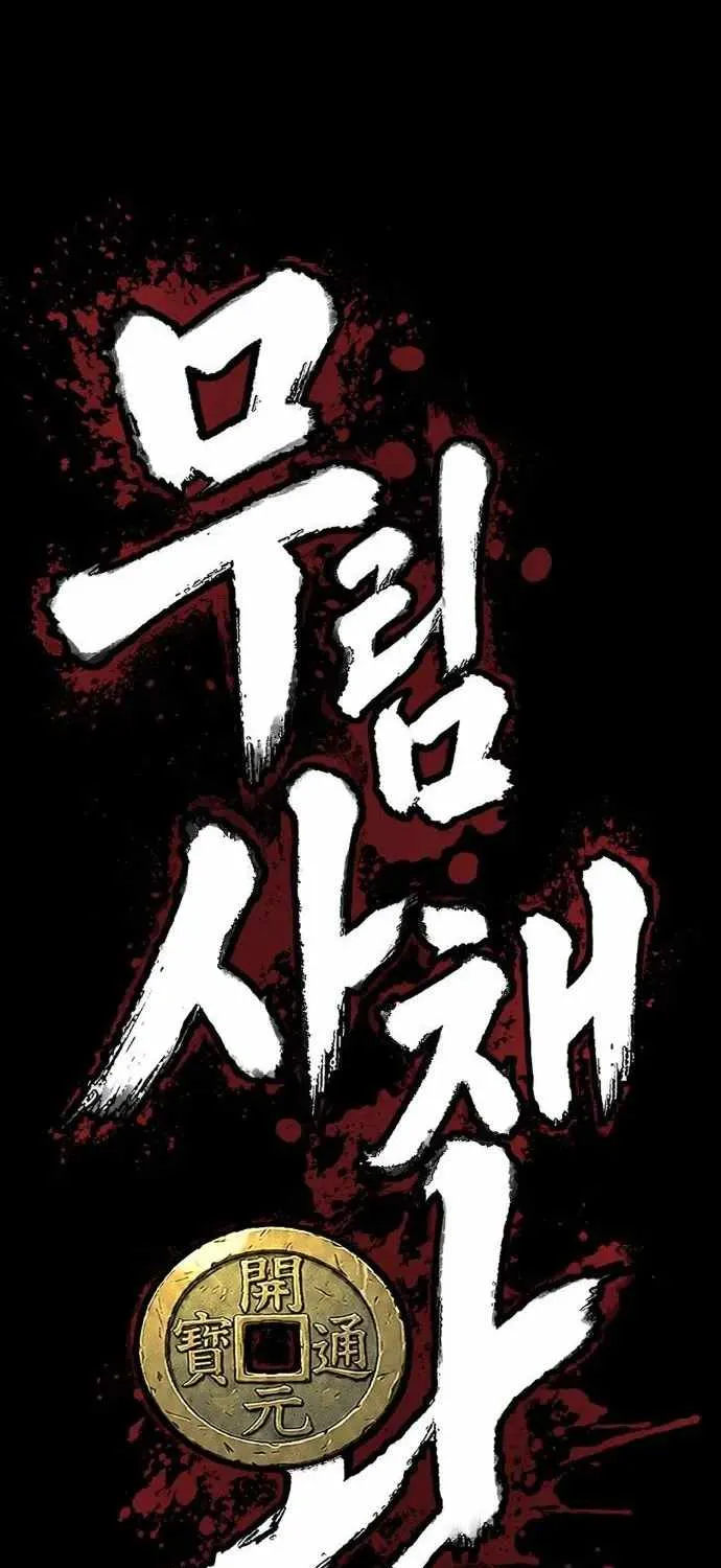 Chapter 5 — page 228