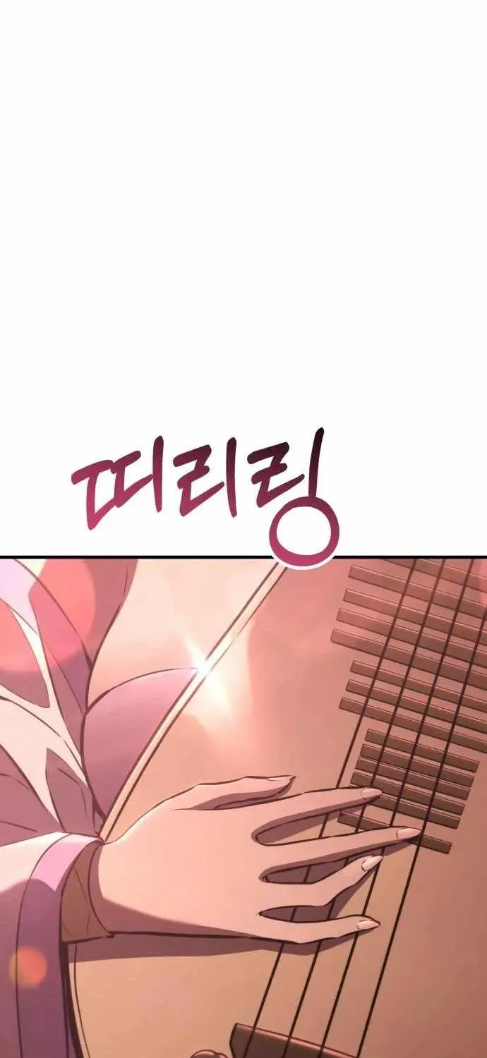 Chapter 5 — page 3