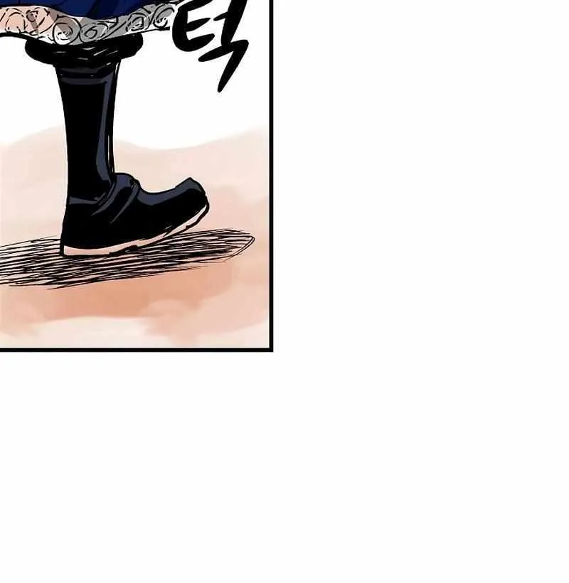 Chapter 25 — page 18