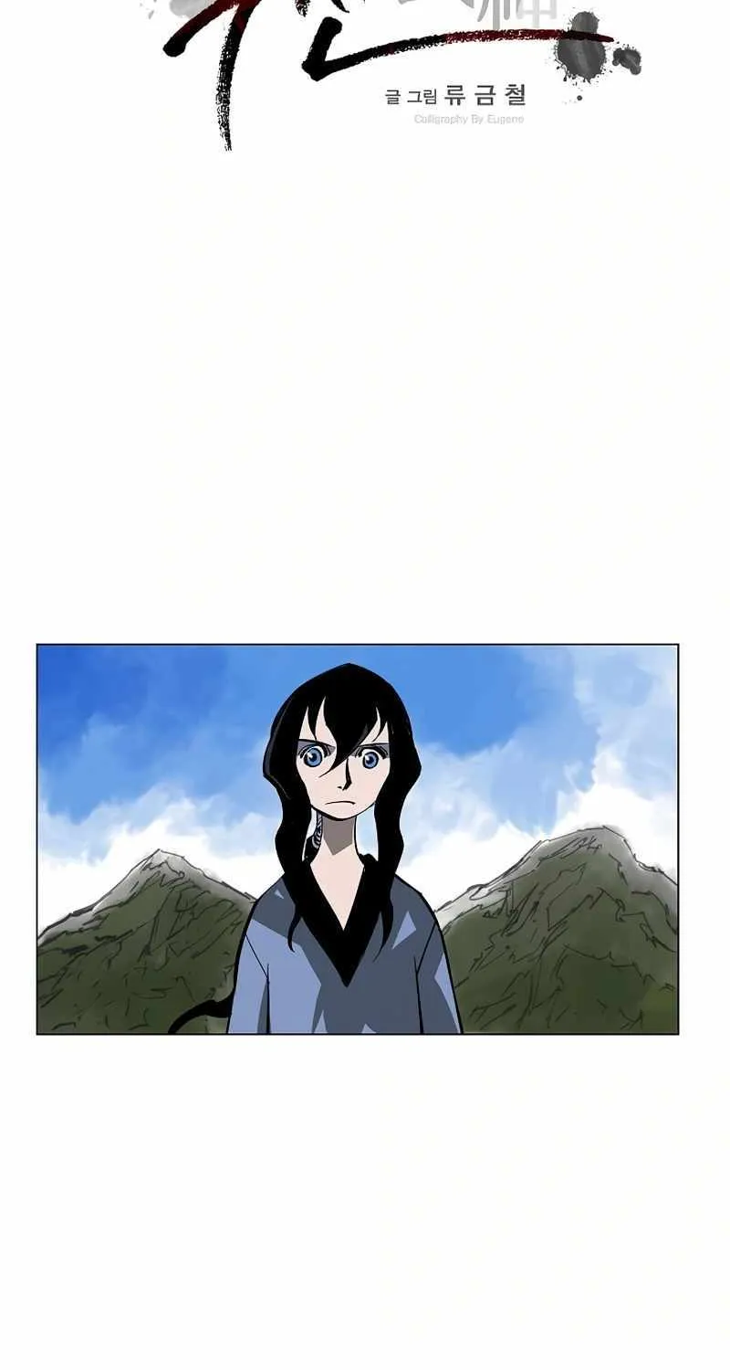 Chapter 34 — page 3