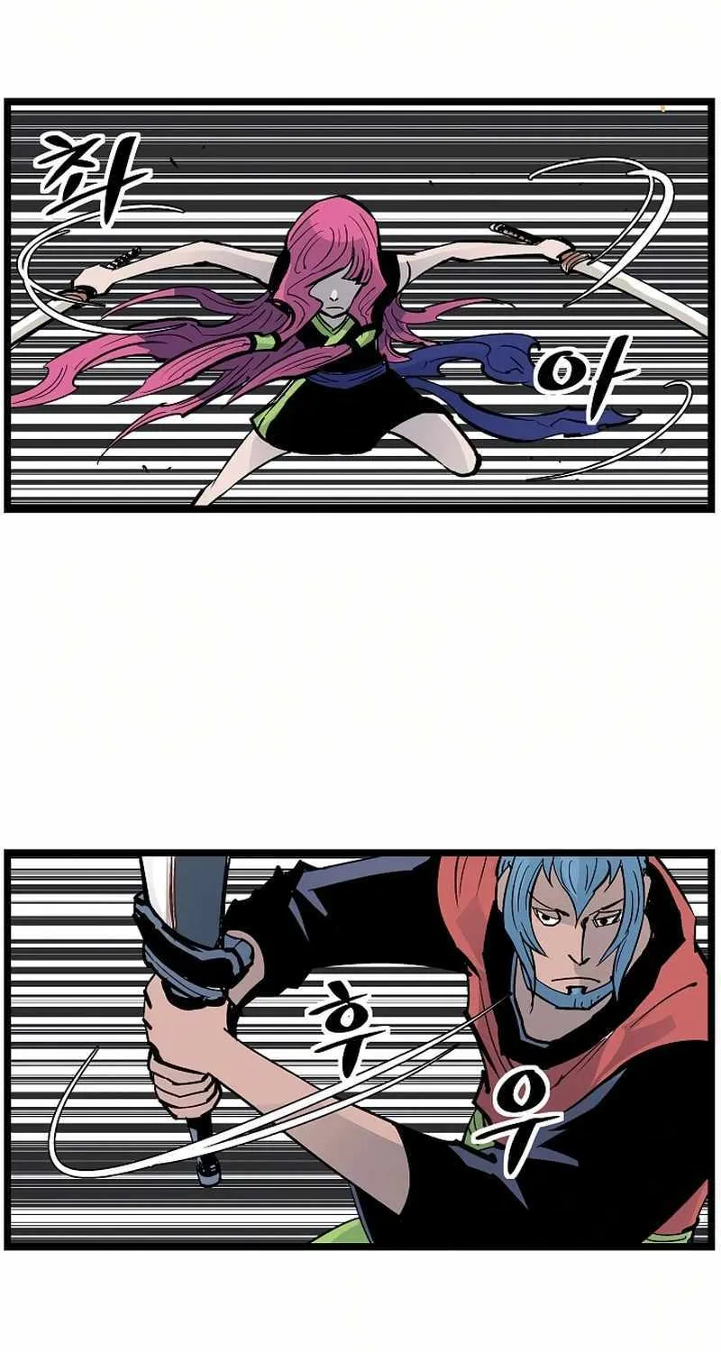 Chapter 44 — page 21
