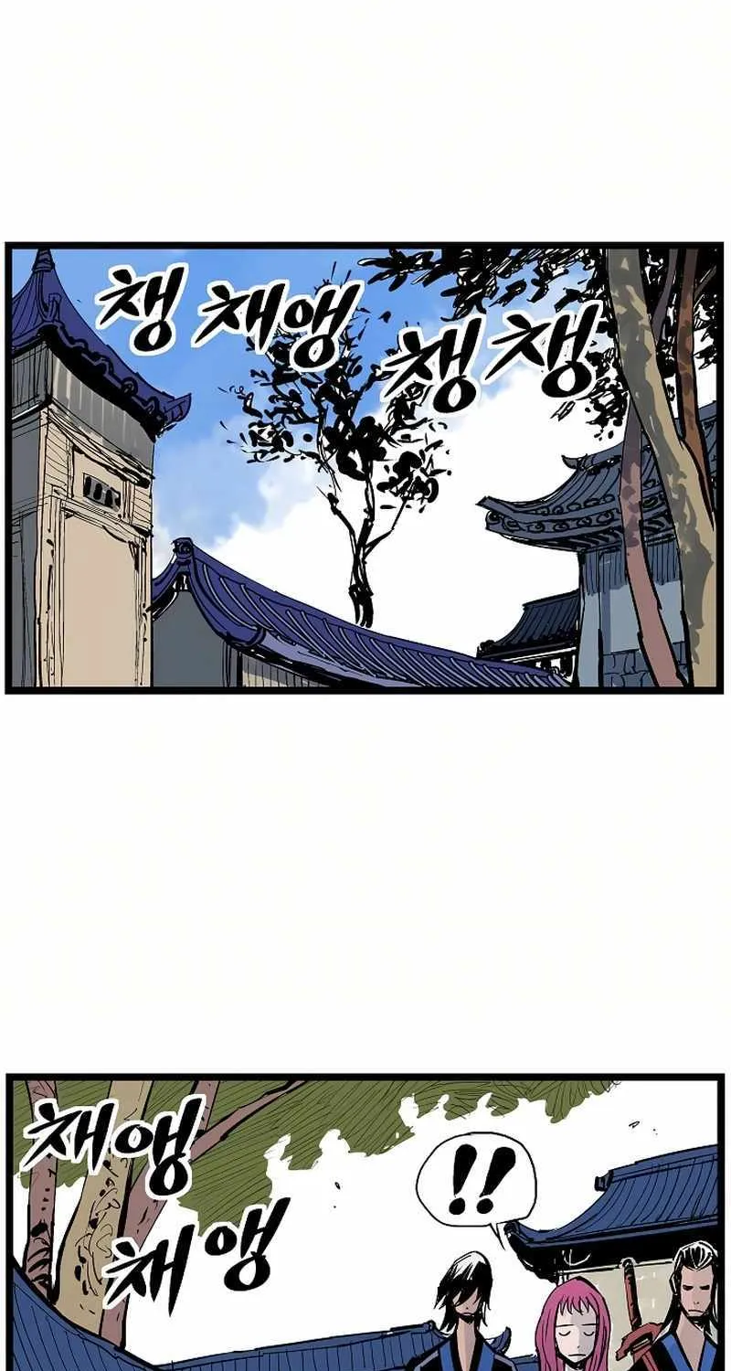 Chapter 44 — page 22