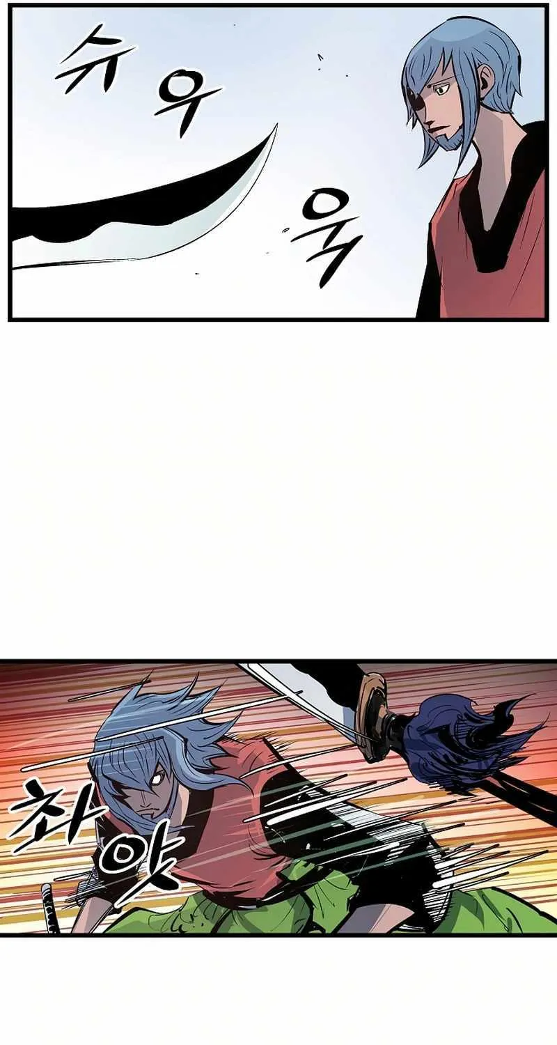 Chapter 45 — page 49