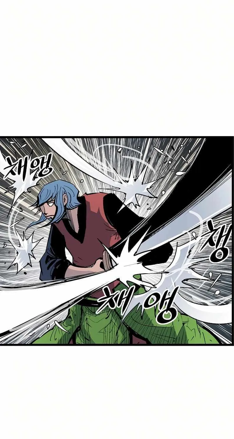 Chapter 45 — page 61