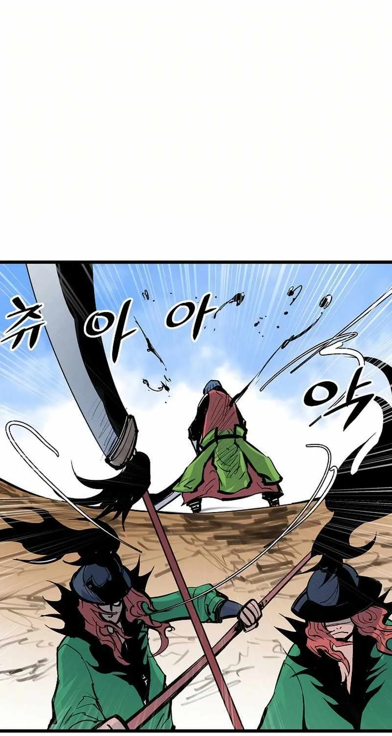 Chapter 45 — page 65