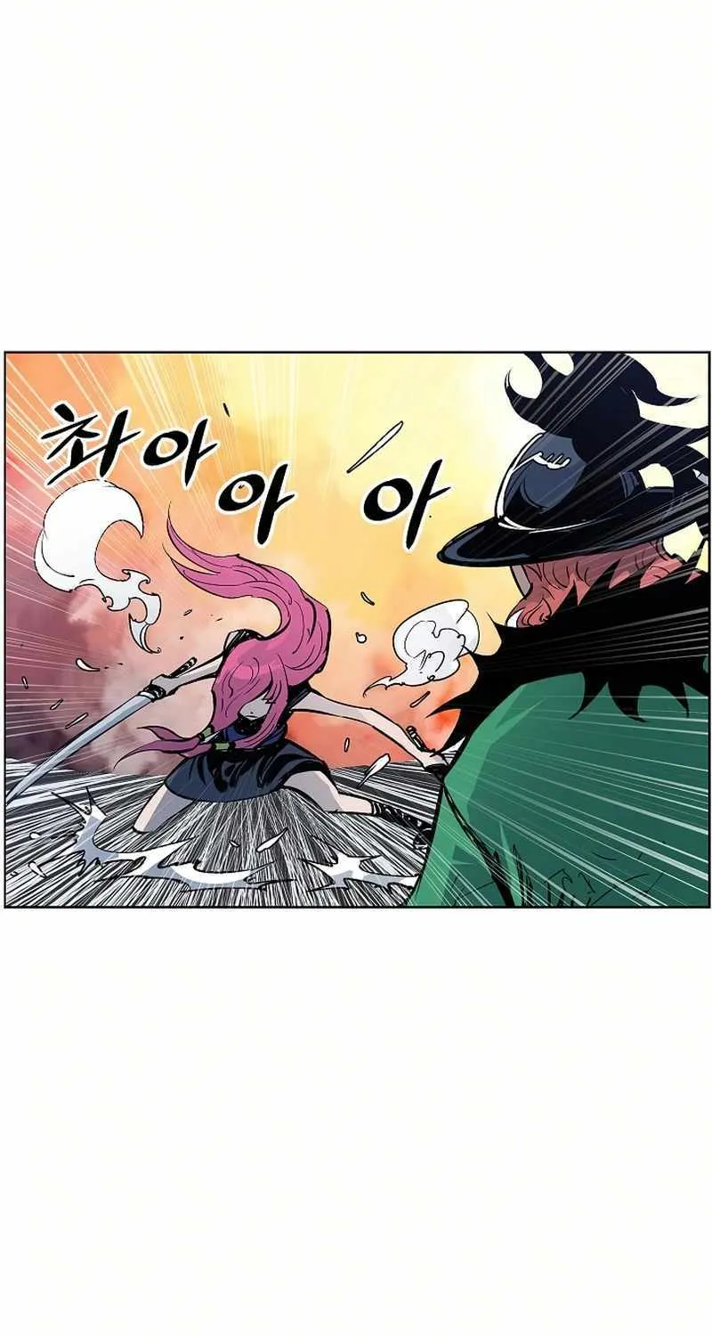Chapter 46 — page 9