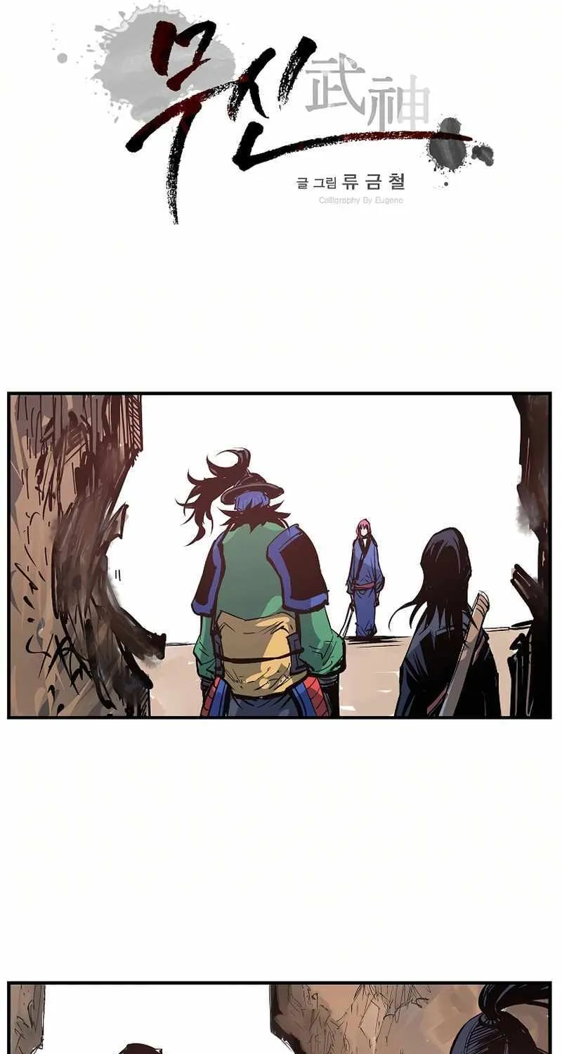 Chapter 47 — page 4