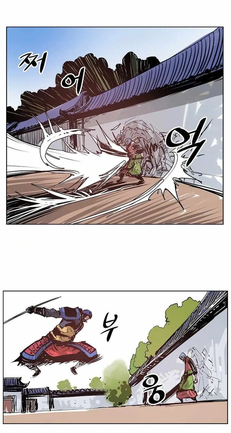 Chapter 48 — page 27