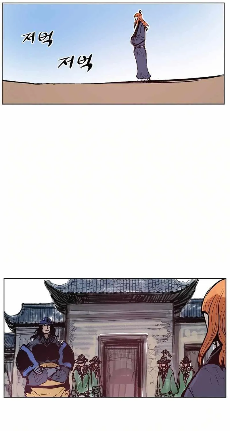 Chapter 49 — page 31