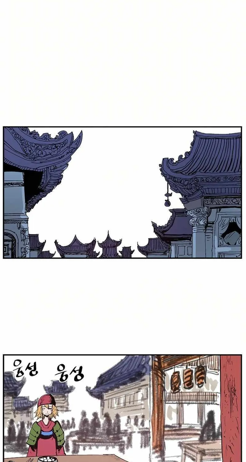Chapter 50 — page 21