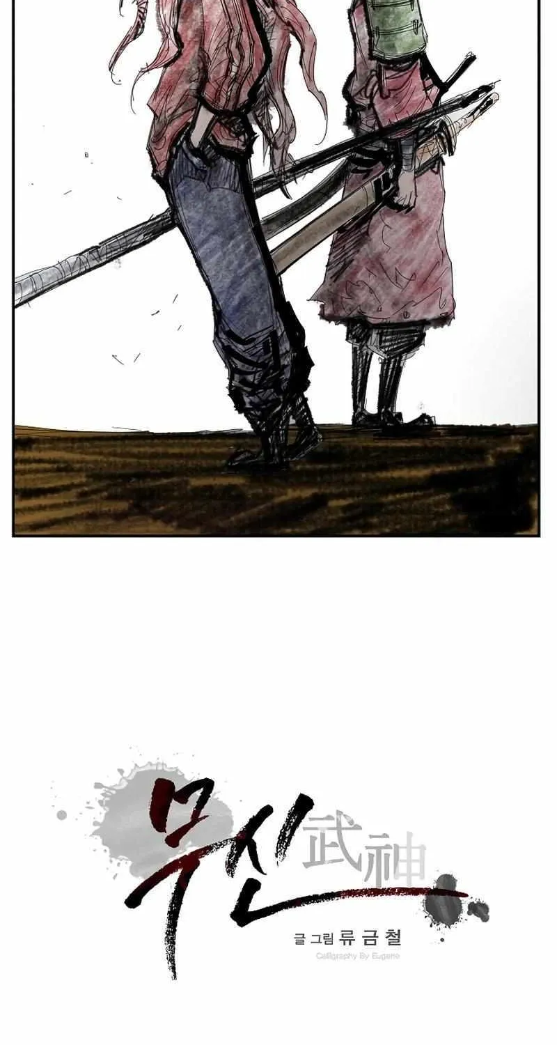 Chapter 51 — page 2