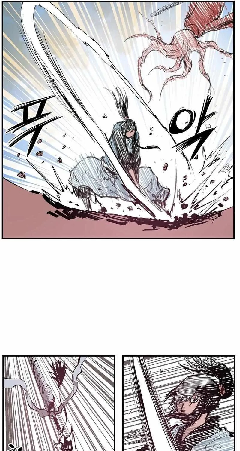 Chapter 51 — page 25