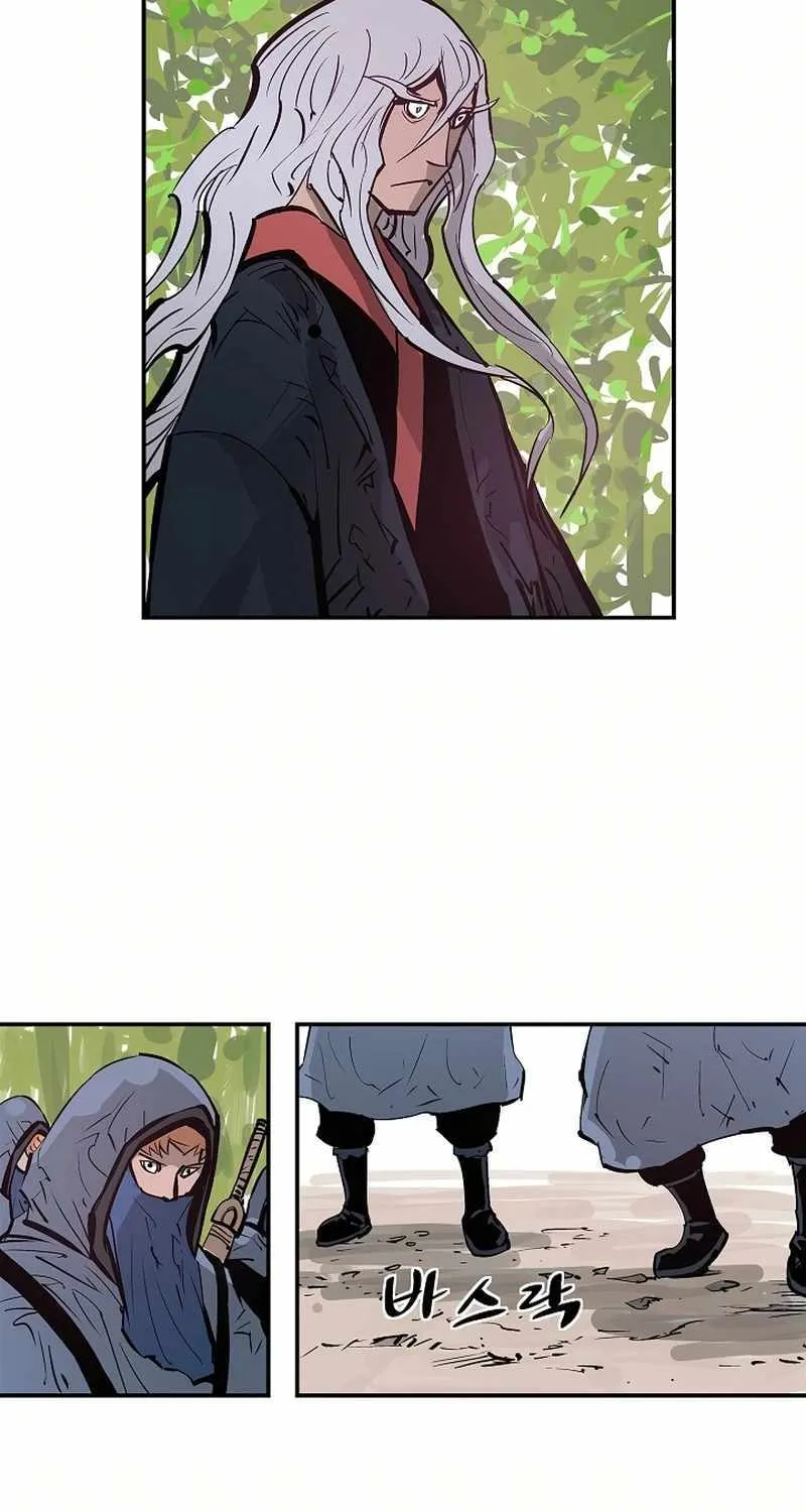 Chapter 52 — page 11