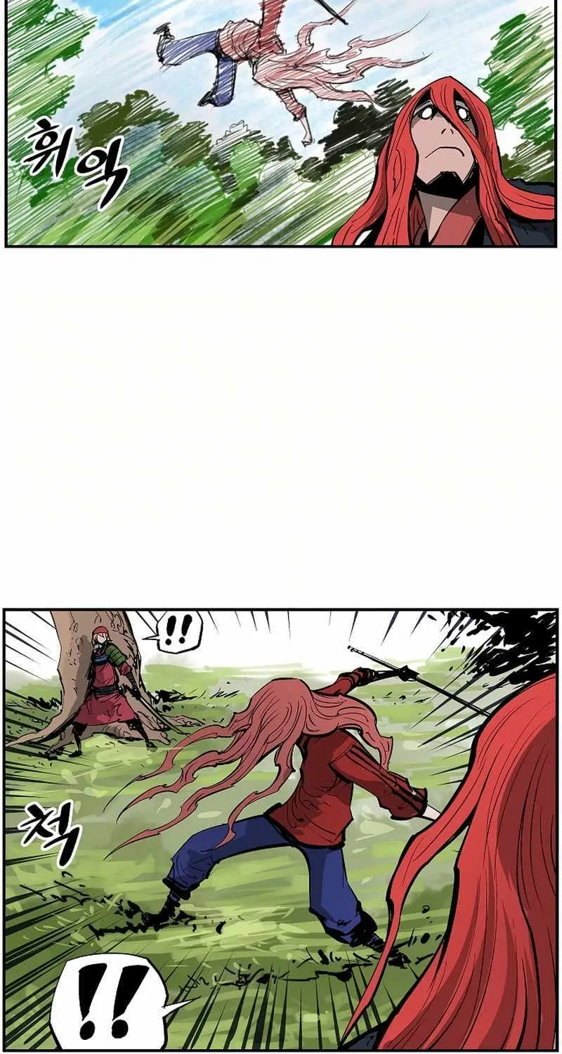 Chapter 53 — page 15