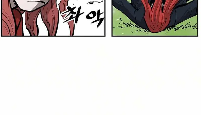 Chapter 53 — page 24