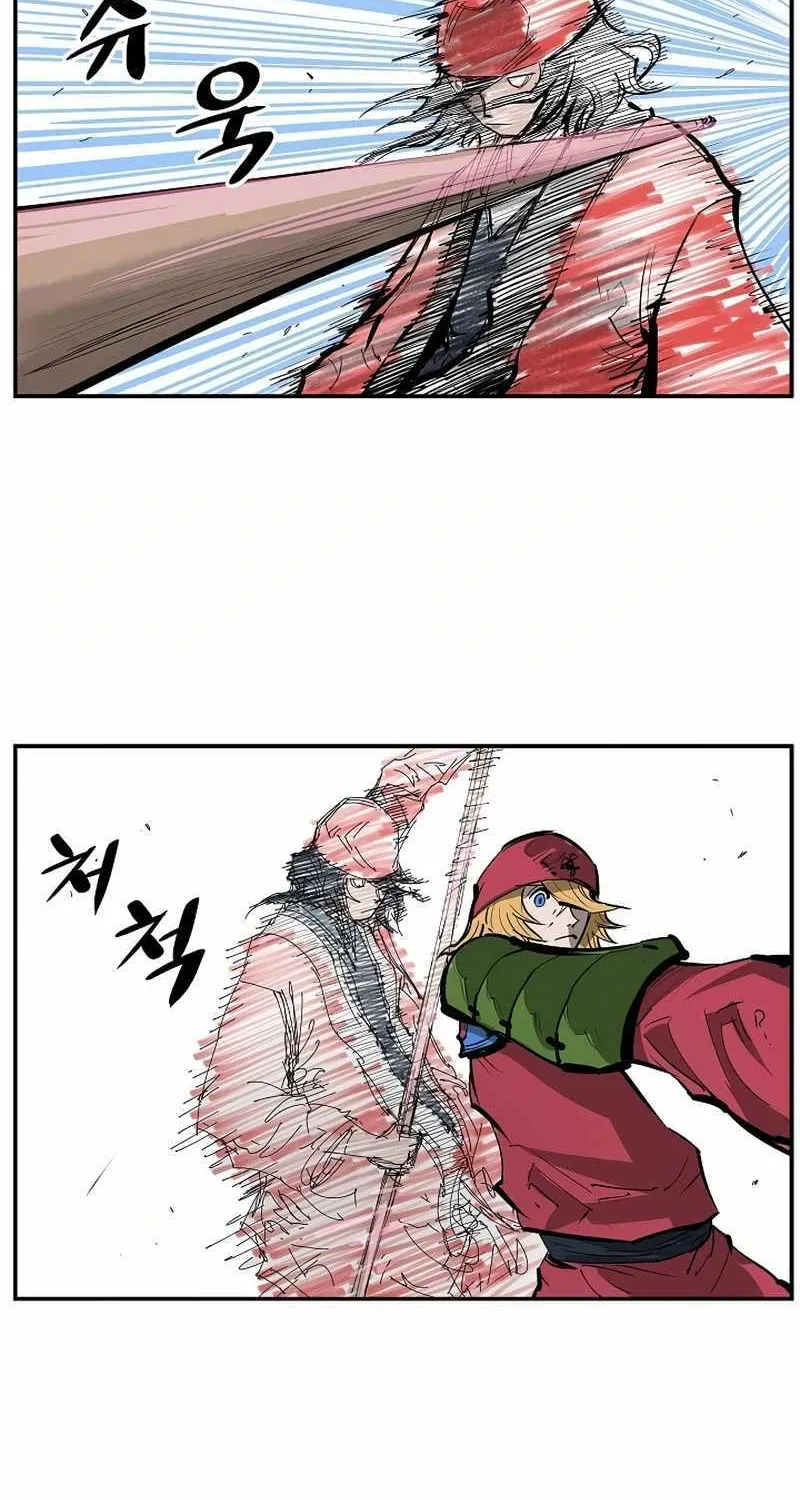Chapter 55 — page 32