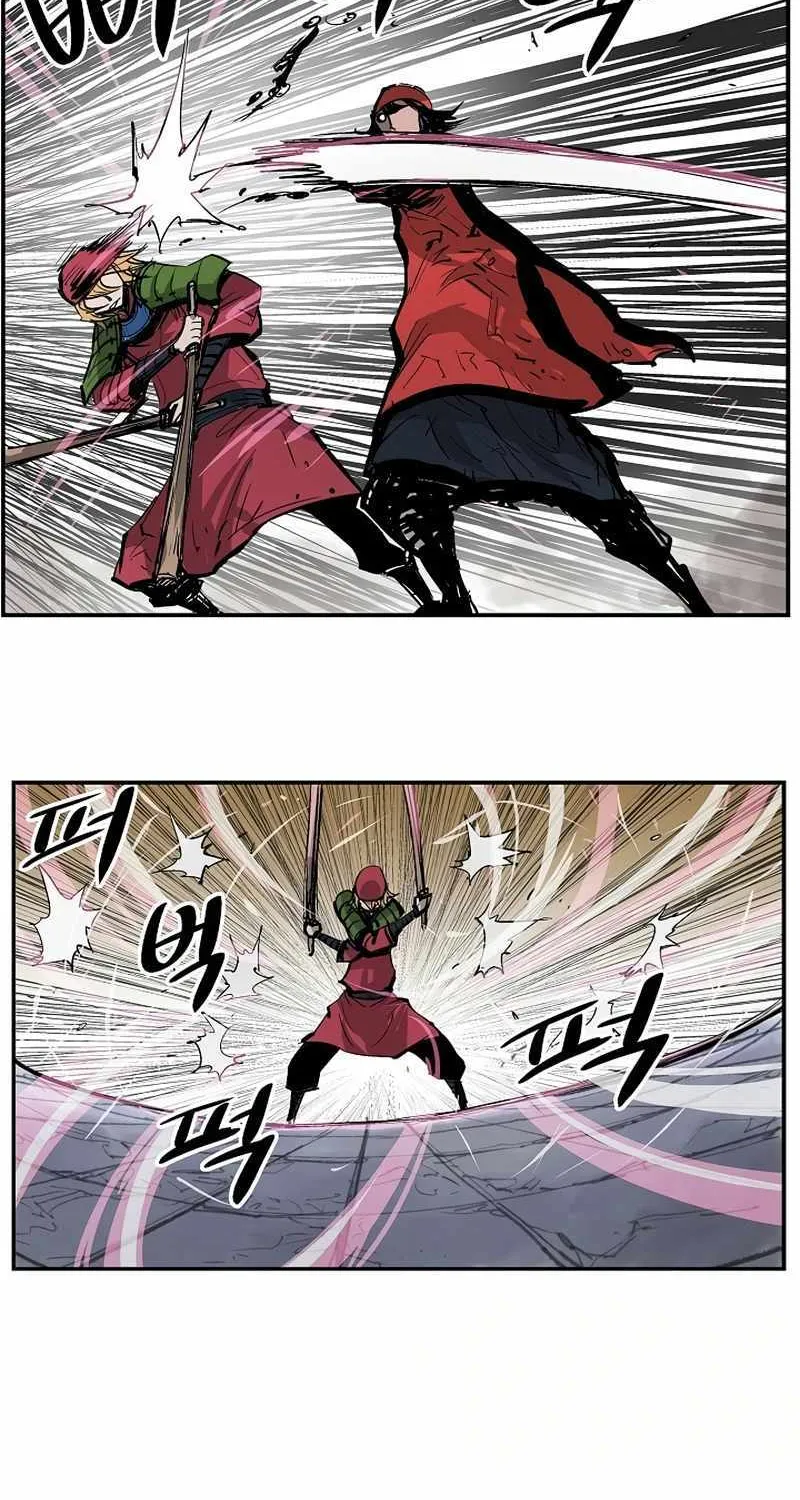 Chapter 55 — page 37
