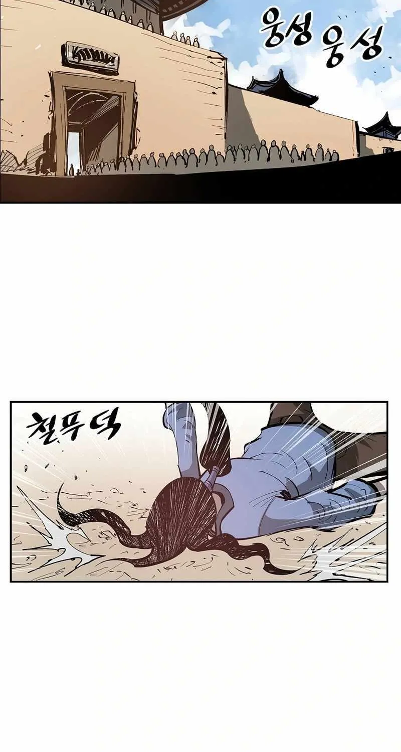 Chapter 62 — page 45