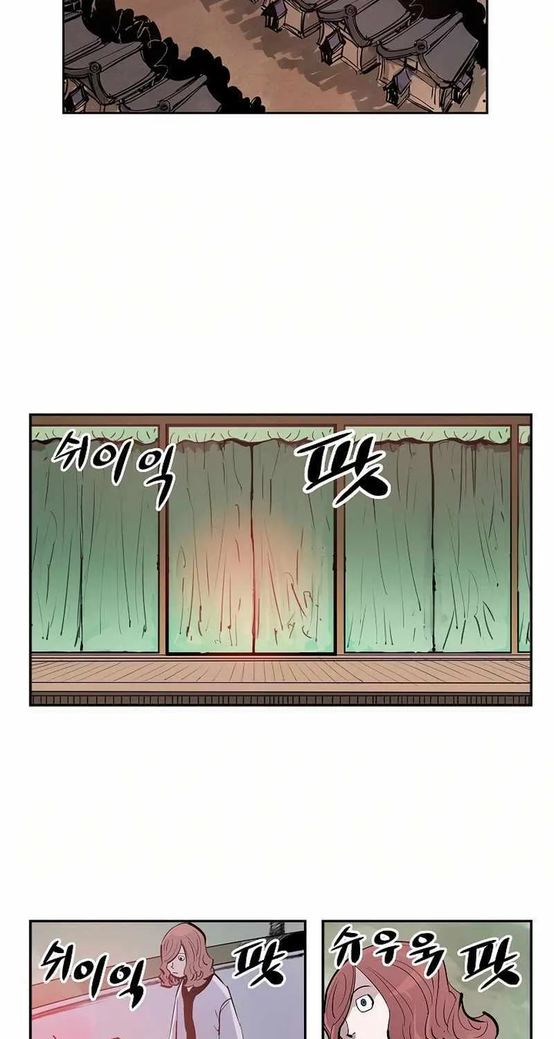 Chapter 64 — page 34