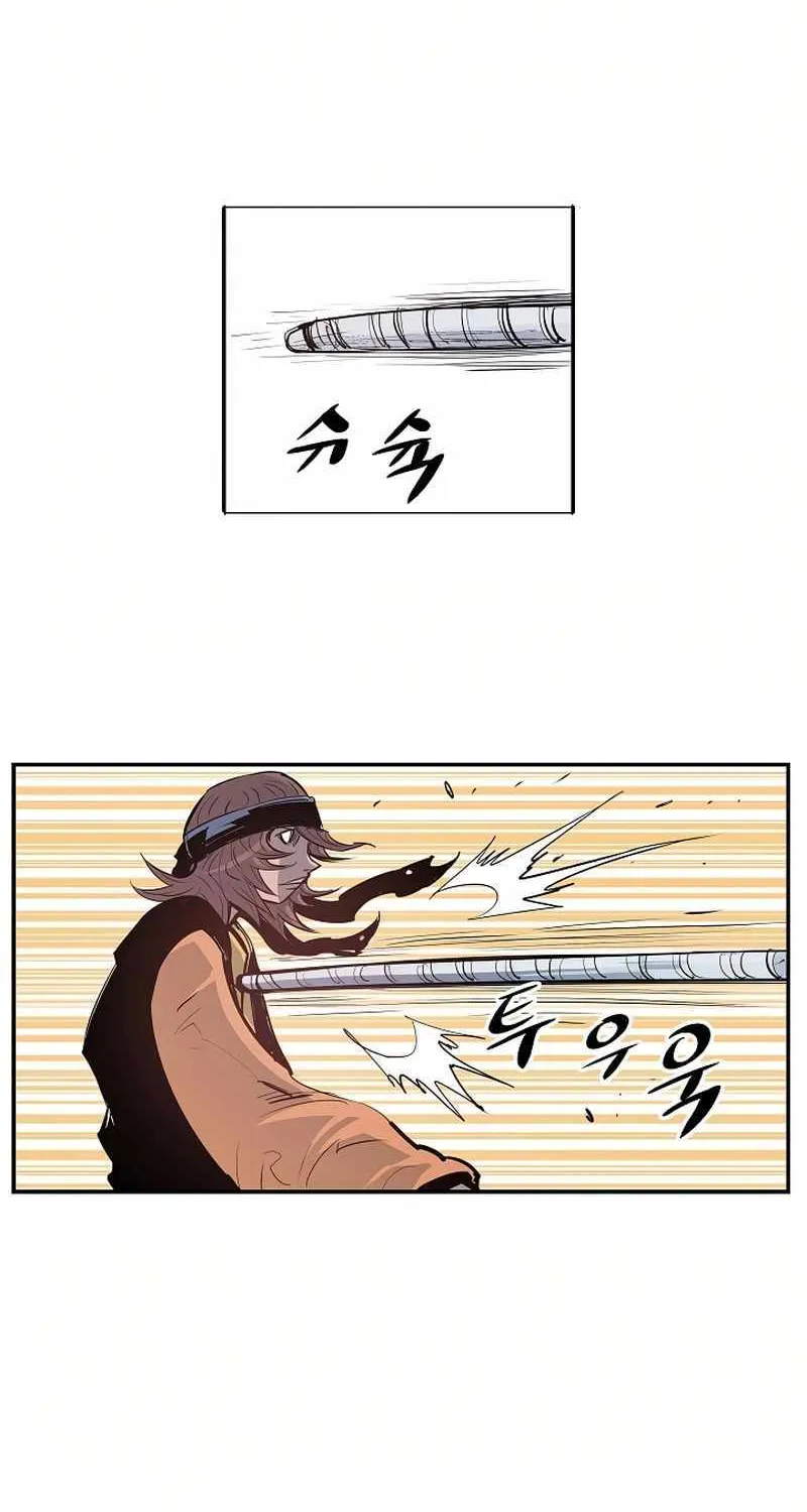 Chapter 64 — page 6