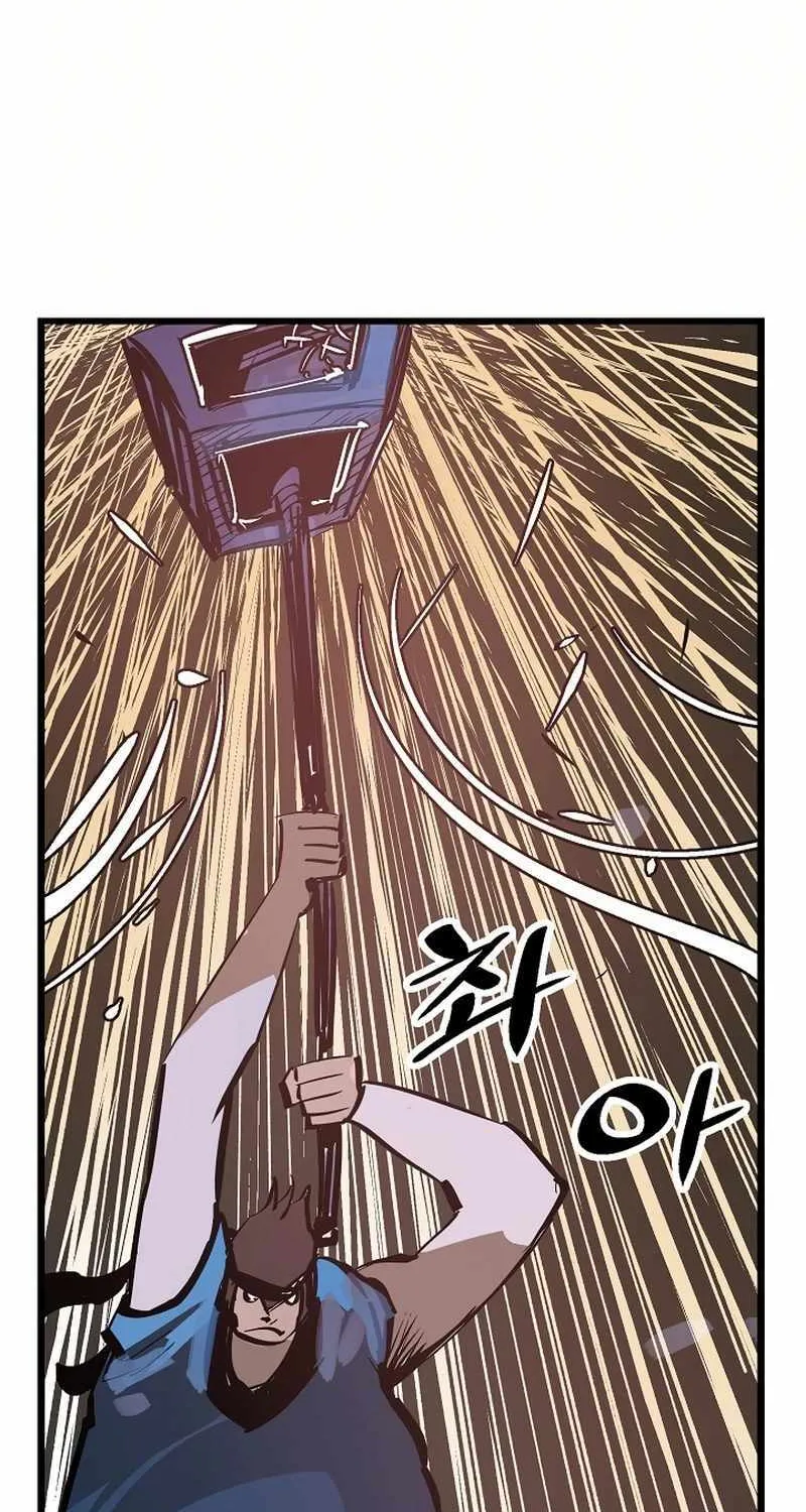 Chapter 67 — page 6