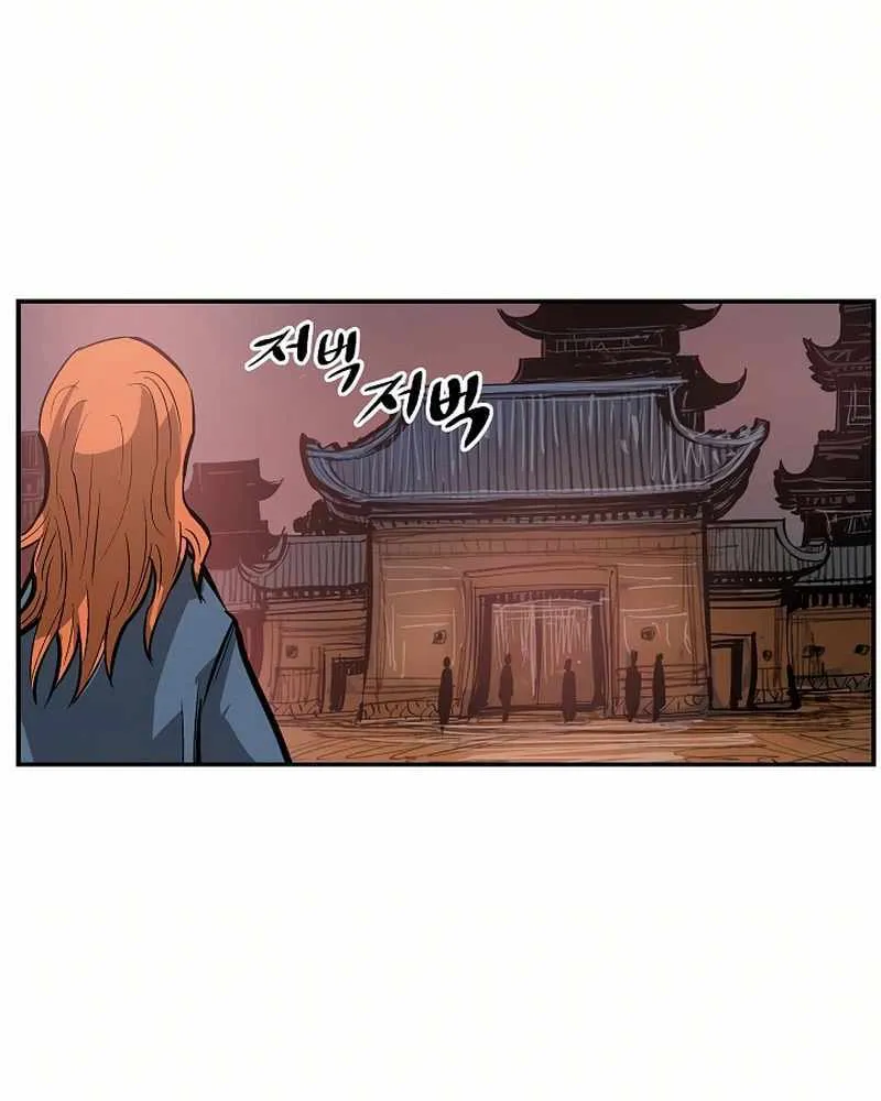 Chapter 69 — page 35