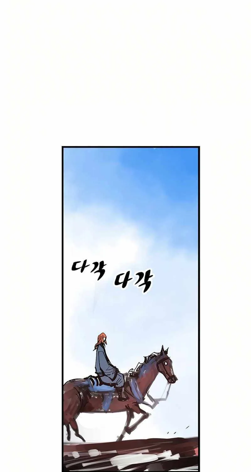 Chapter 70 — page 32