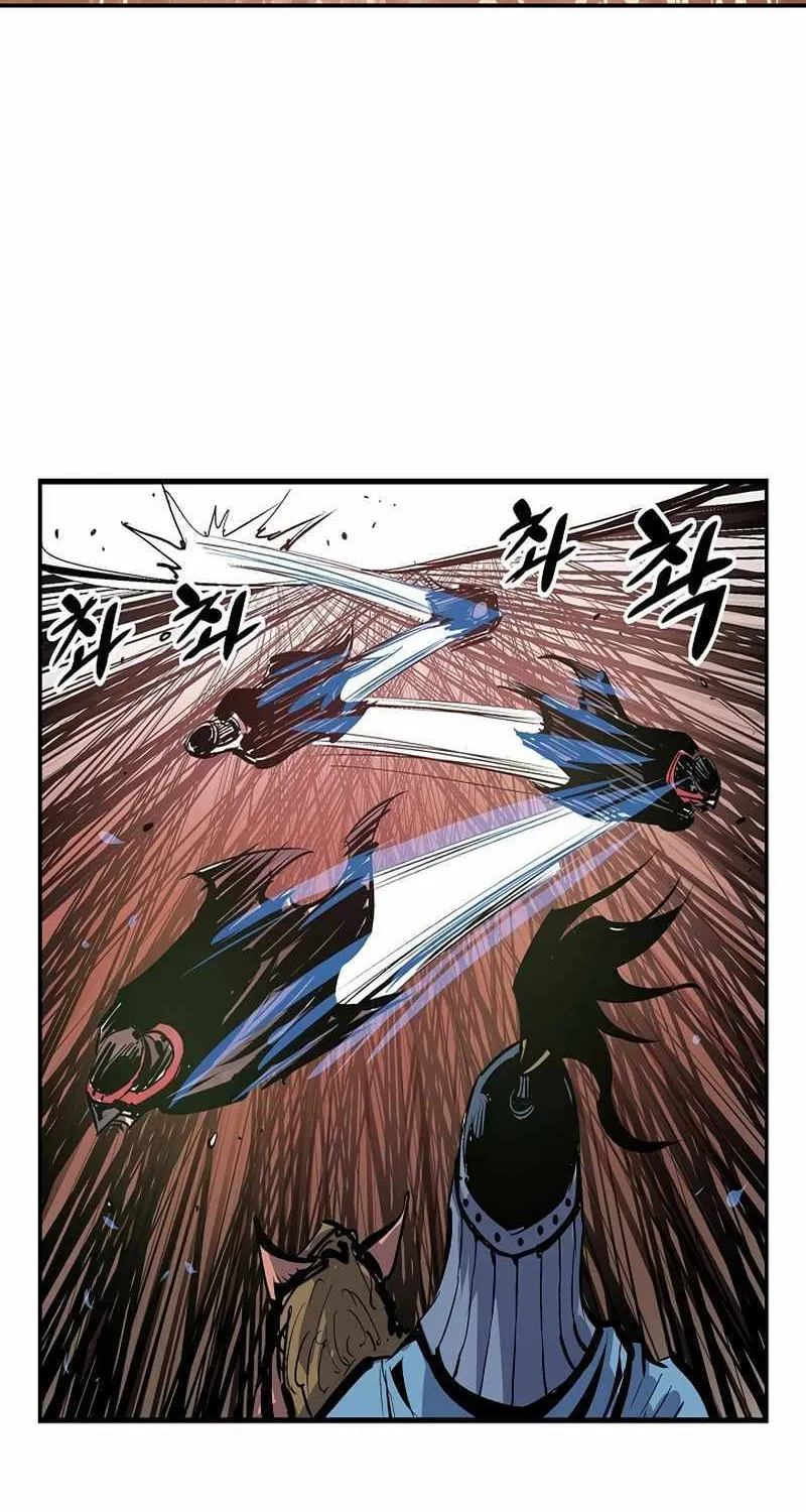 Chapter 74 — page 51